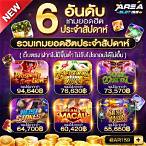 slotฟรีเครดิต